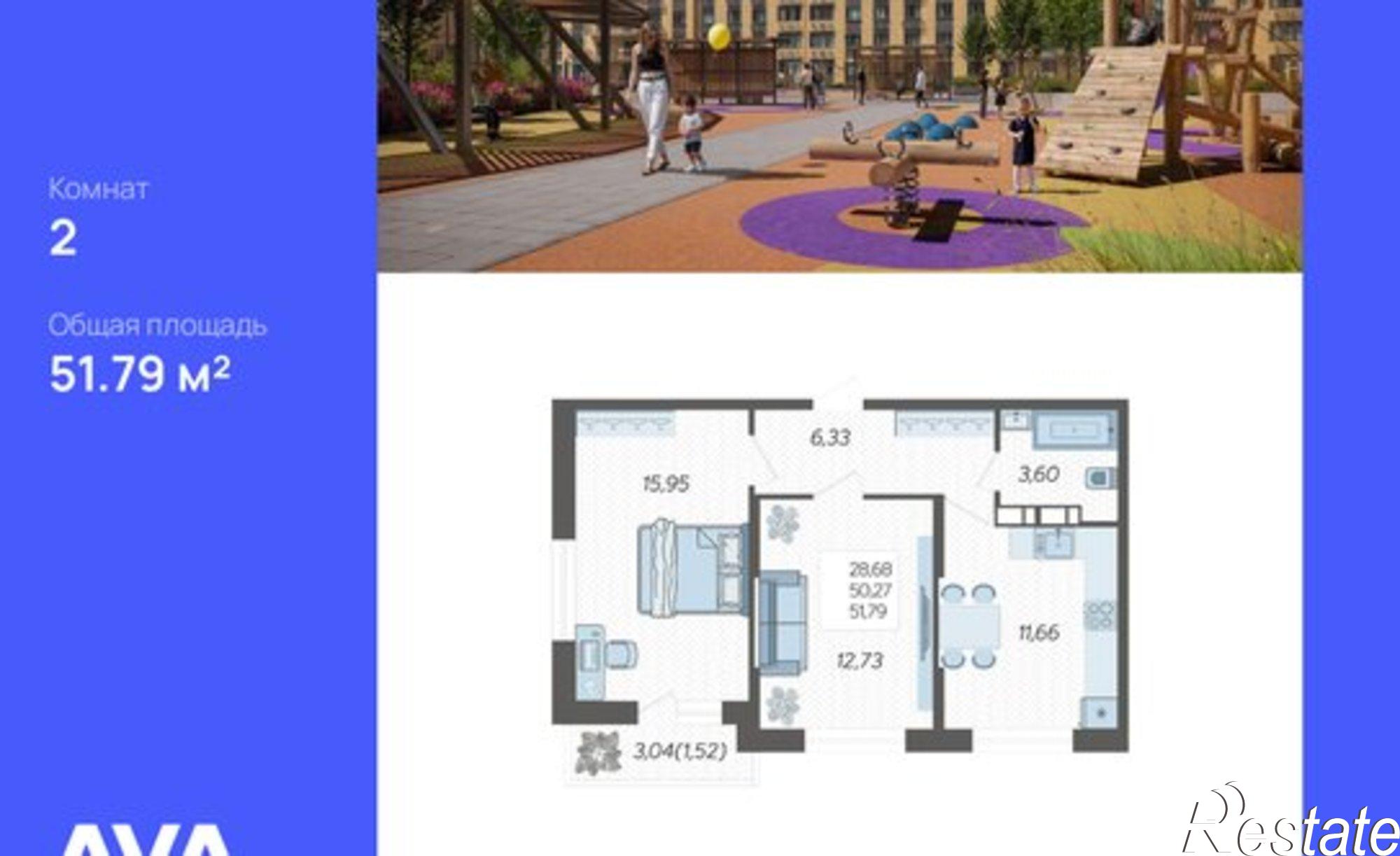 Купить квартиру за 7 157 380 рублей на улица им. Владимира Жириновского, 1 к4