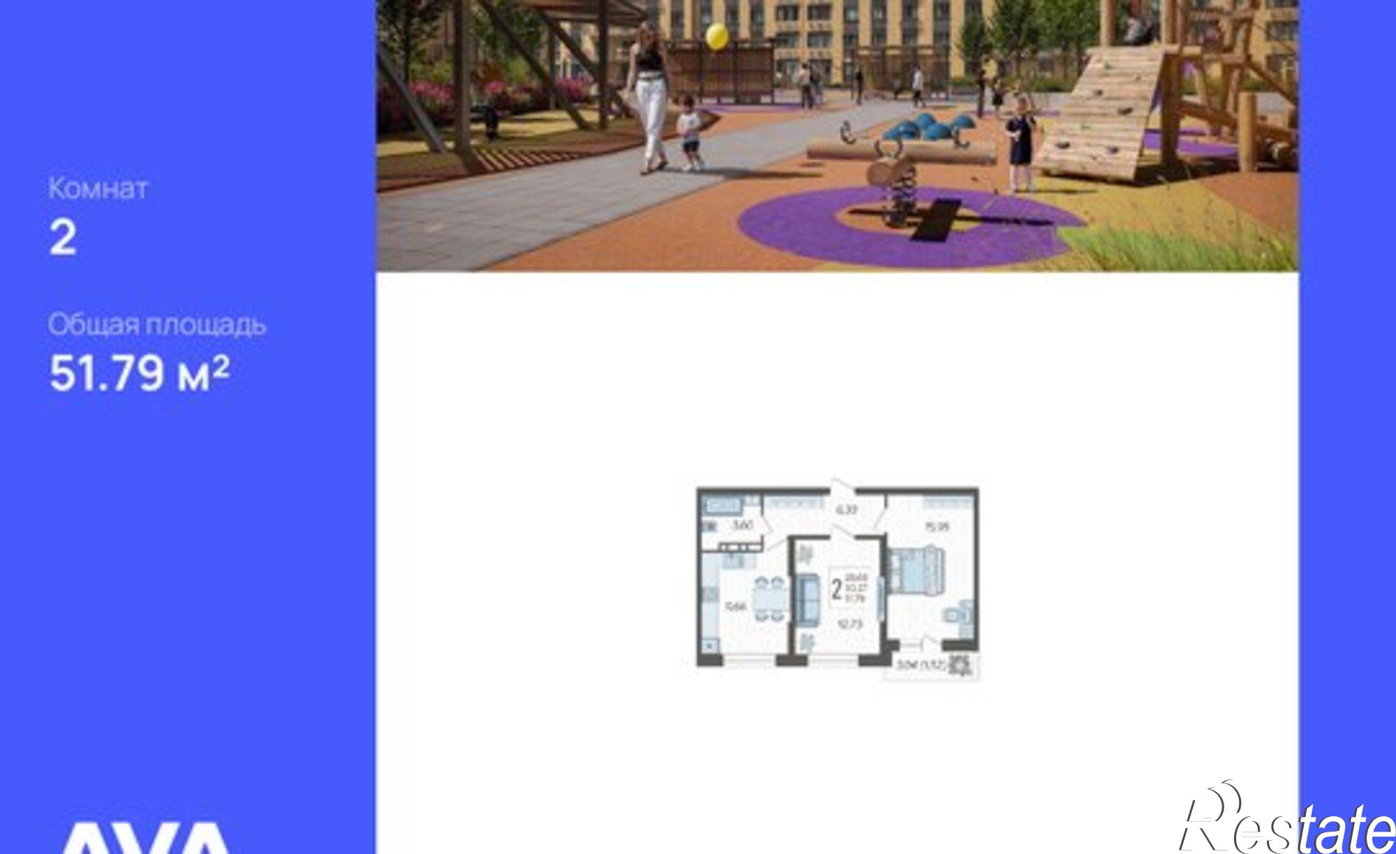 Купить квартиру за 6 680 910 рублей на улица им. Владимира Жириновского, 1 к10