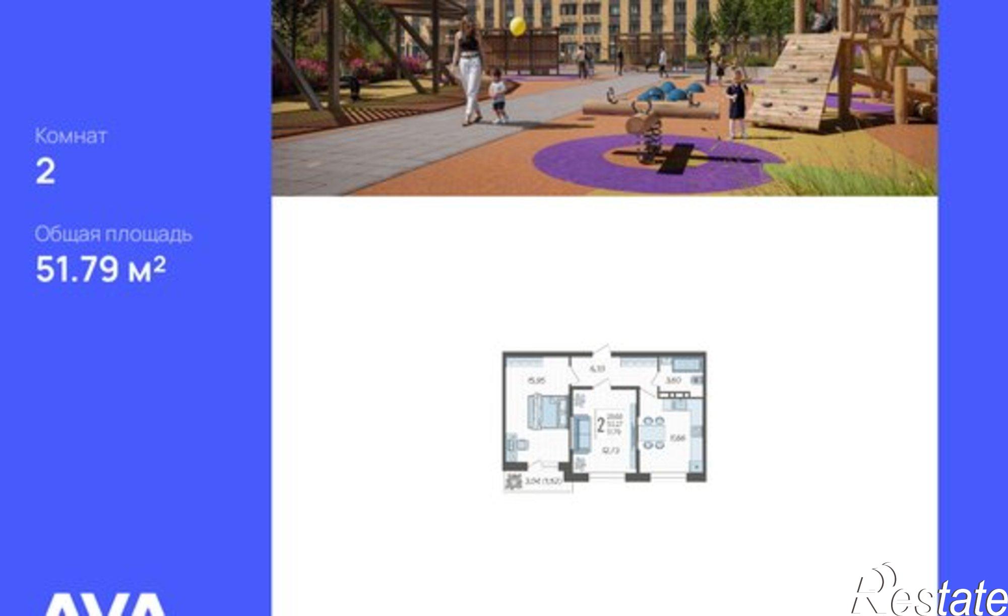 Купить квартиру за 6 680 910 рублей на улица им. Владимира Жириновского, 1 к10