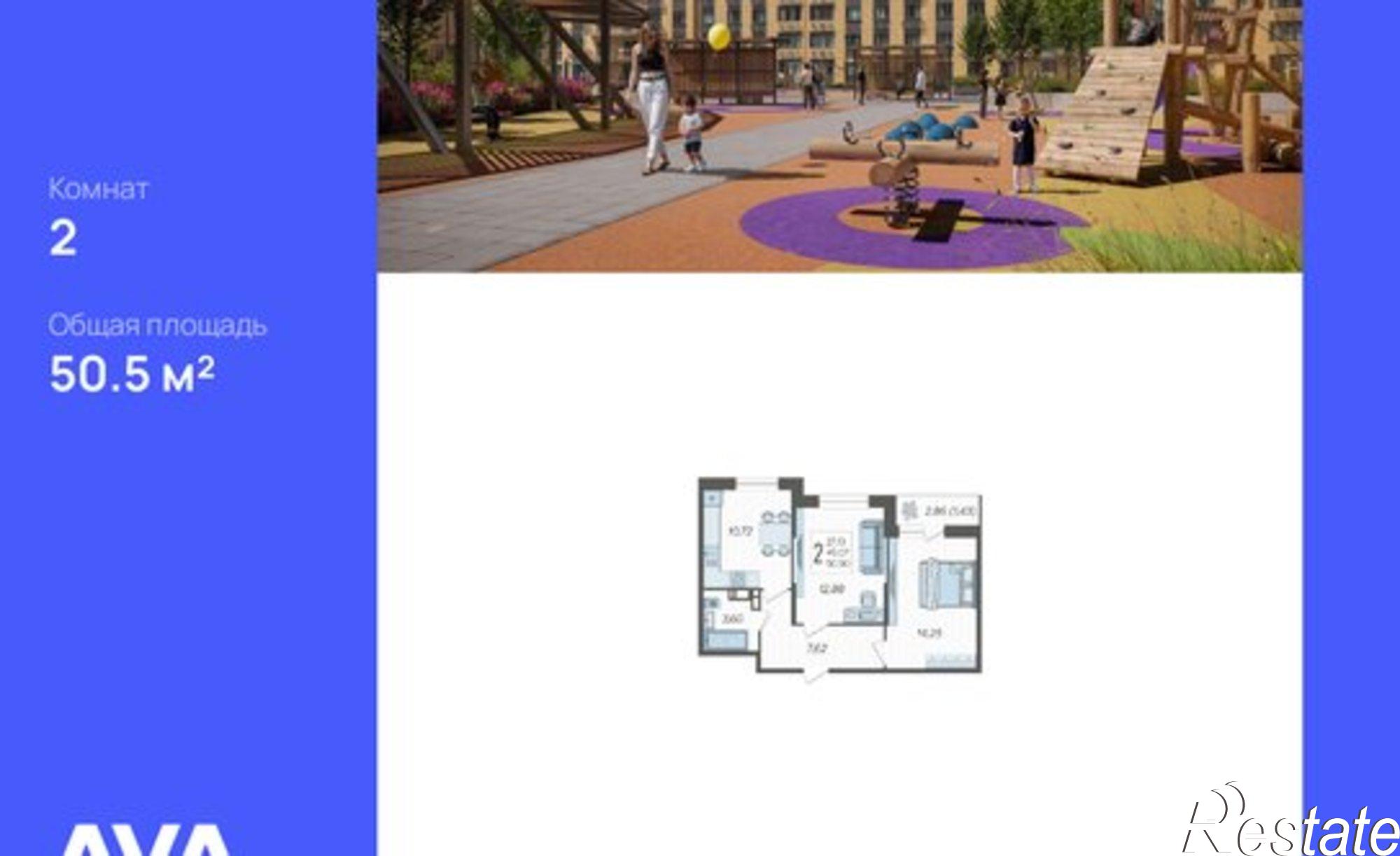 Купить квартиру за 6 514 500 рублей на улица им. Владимира Жириновского, 1 к10