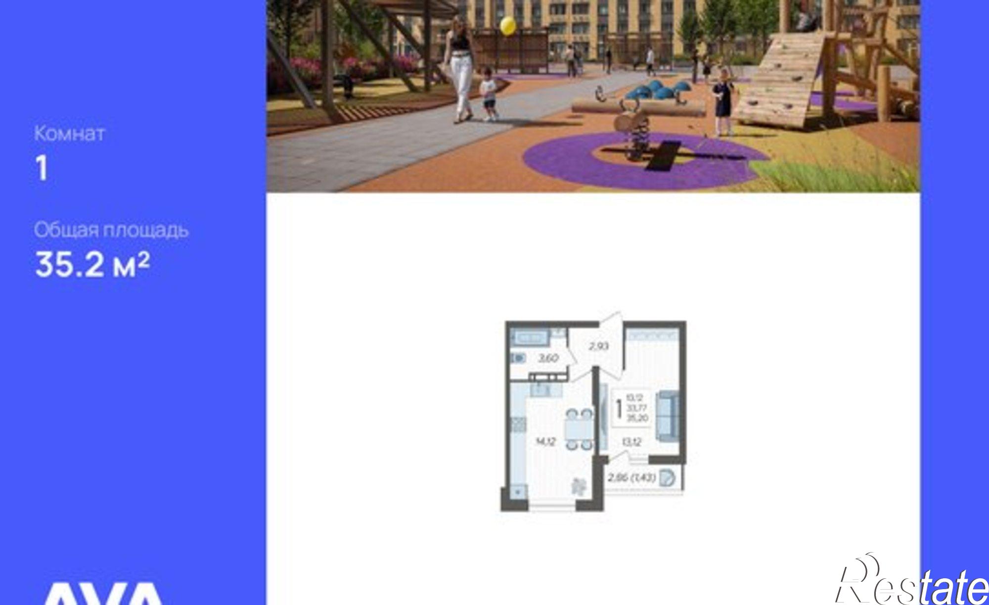 Купить квартиру за 5 368 000 рублей на улица им. Владимира Жириновского, 1 к10