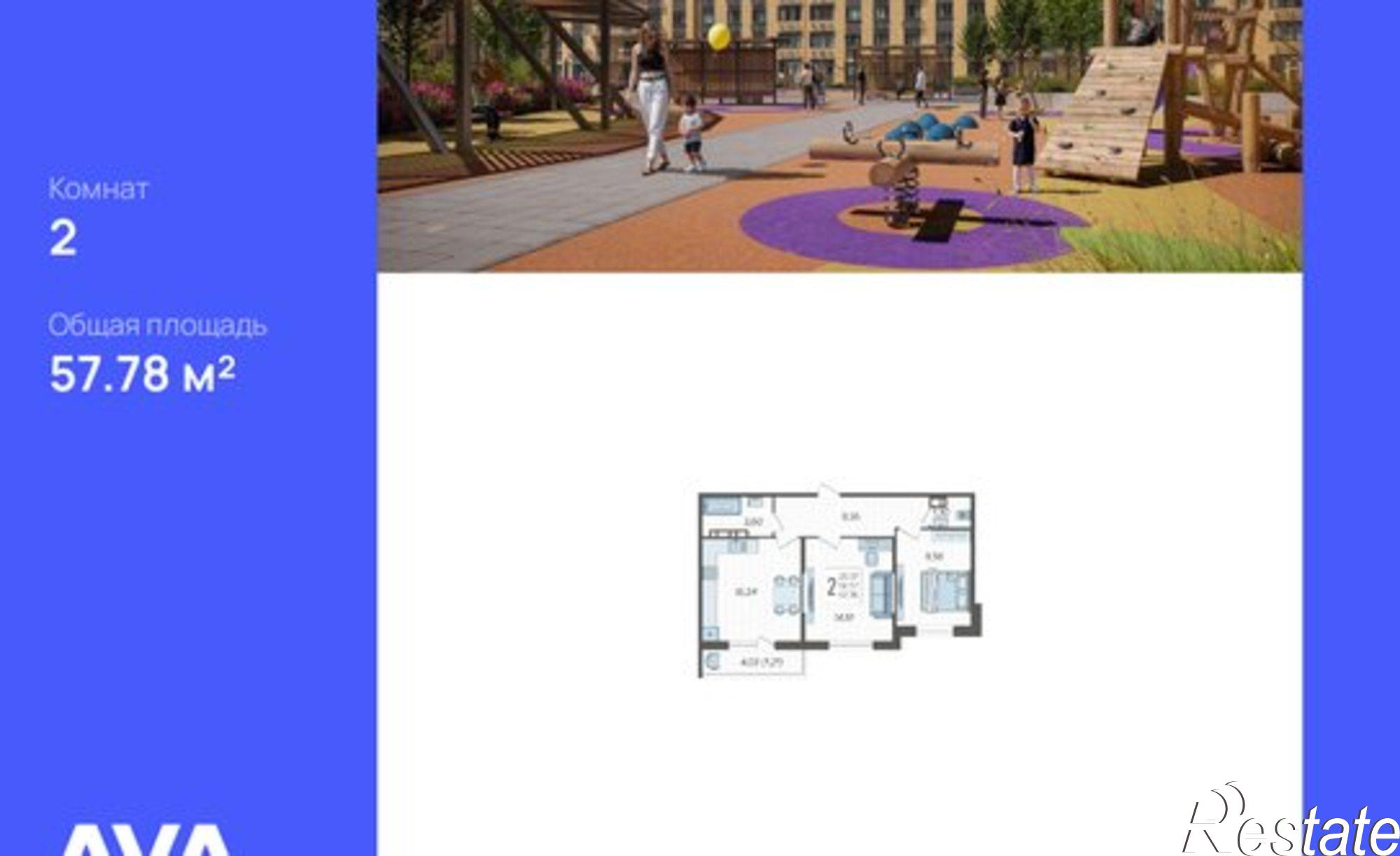 Купить квартиру за 7 257 170 рублей на ул Дальневосточная, 20