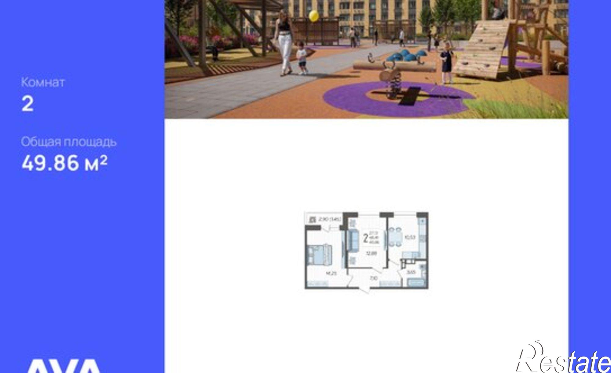 Купить квартиру за 6 556 590 рублей на ул Дальневосточная, 14