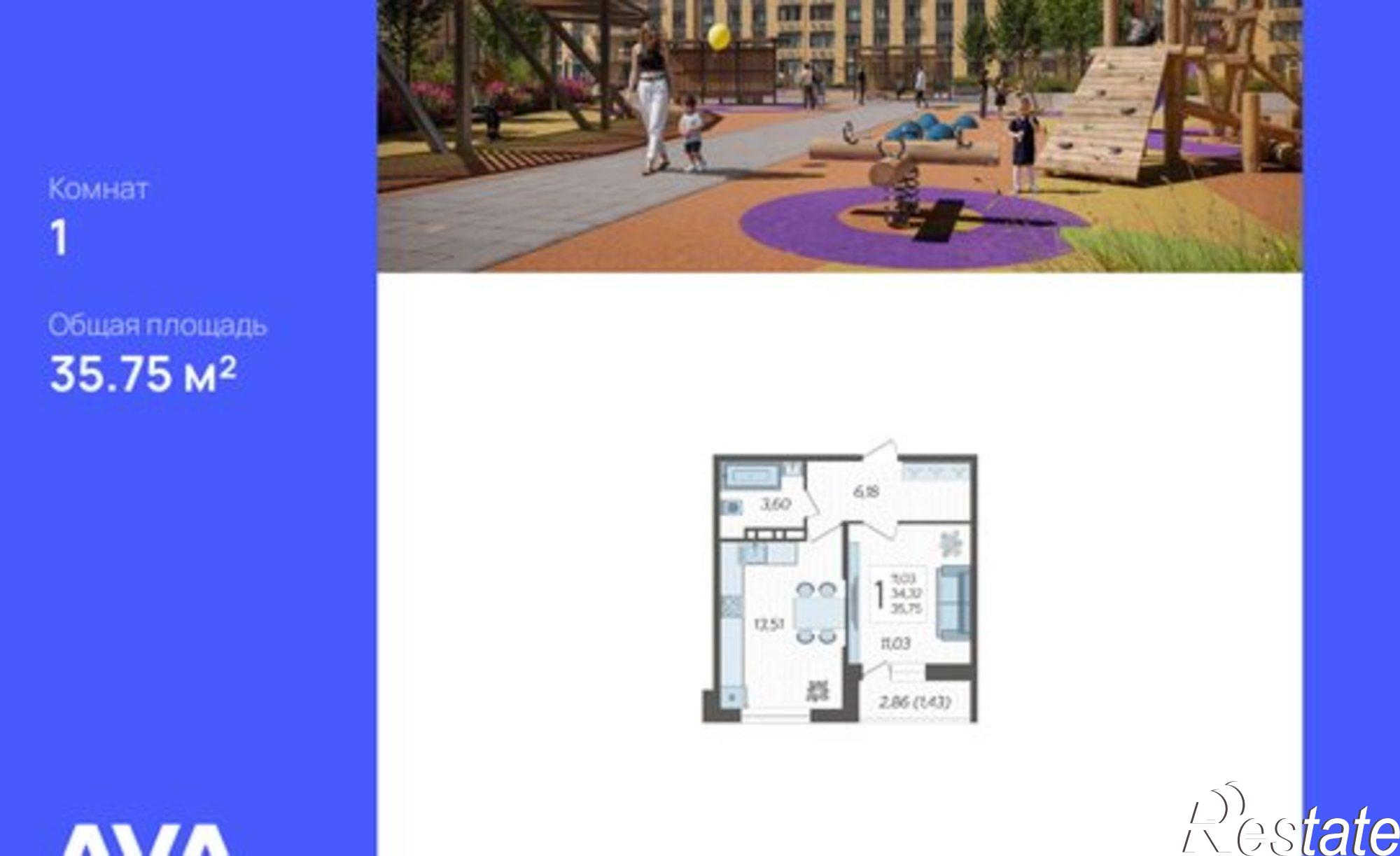 Купить квартиру за 5 473 320 рублей на ул Дальневосточная, 14