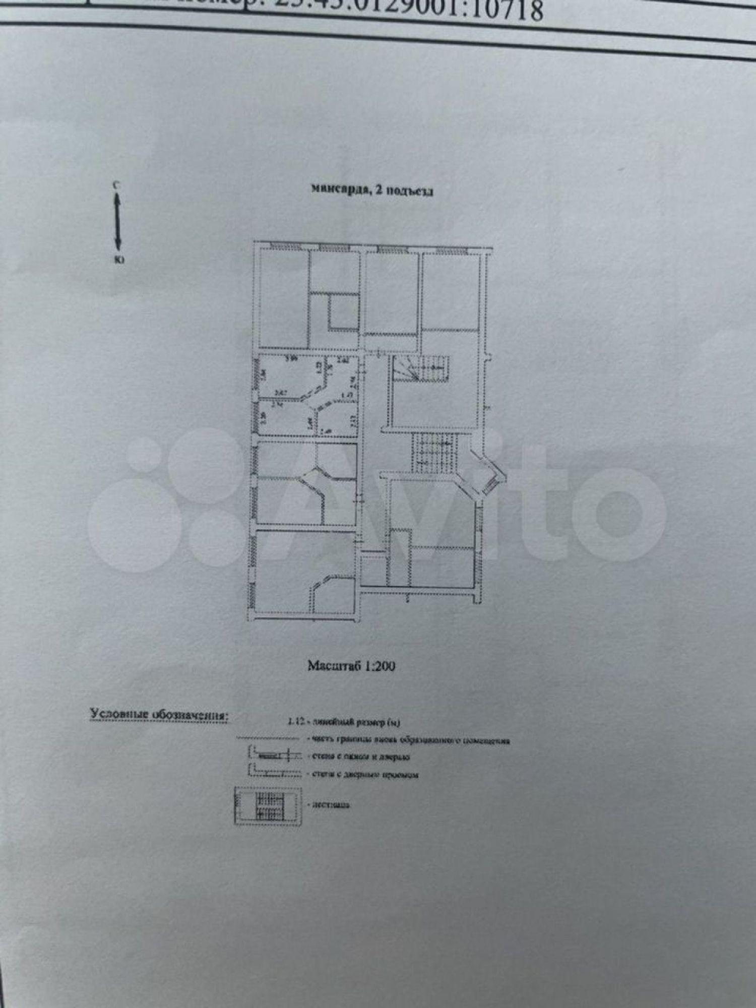 Купить квартиру за 3 500 000 рублей на Мусоргского ул, 6