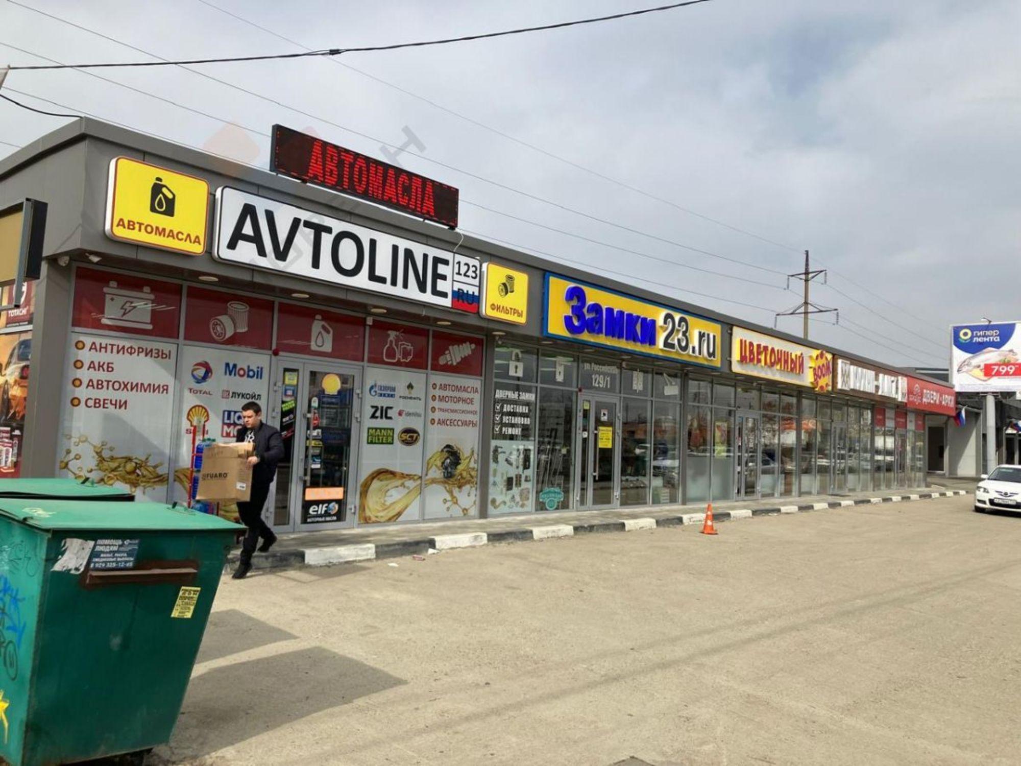 Купить торговое помещение за 51 000 000 рублей на Российская ул, 127/2