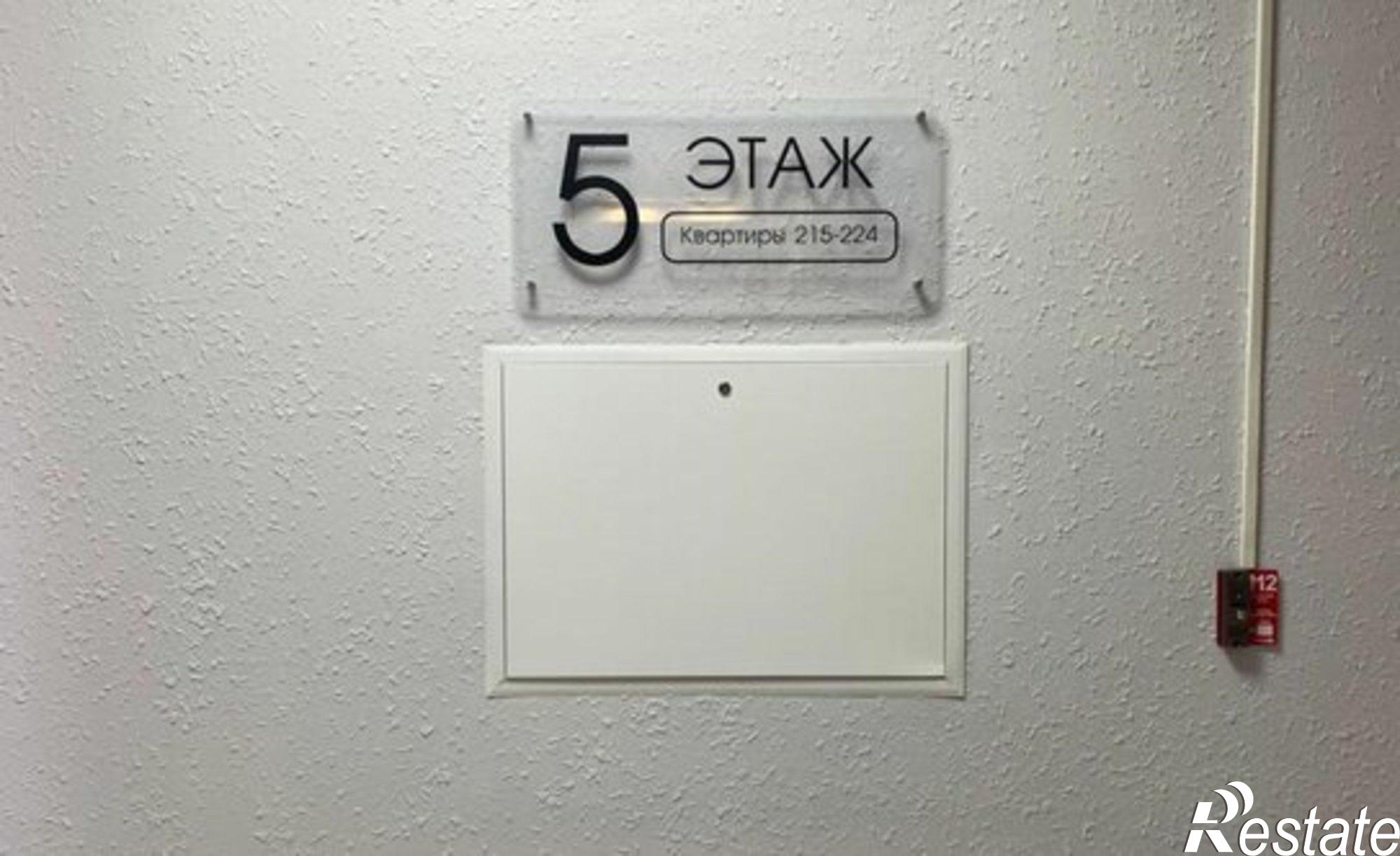 Купить квартиру за 6 000 000 рублей на улица имени Генерала Корнилова, 9