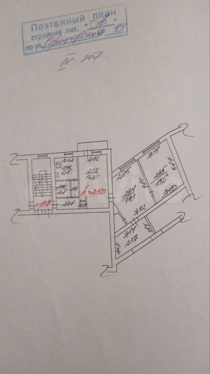 3-комн квартира Офицерская ул, 43