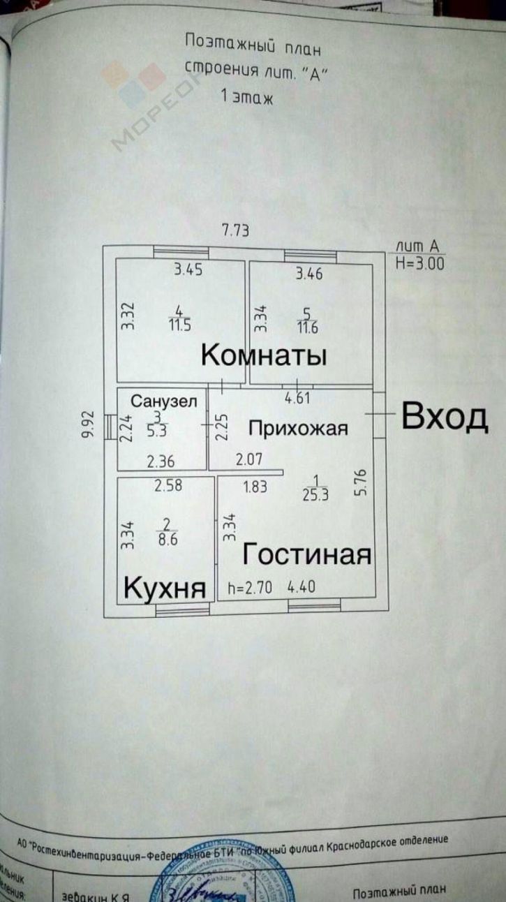 Коттедж/дом Ромашковая ул, 36