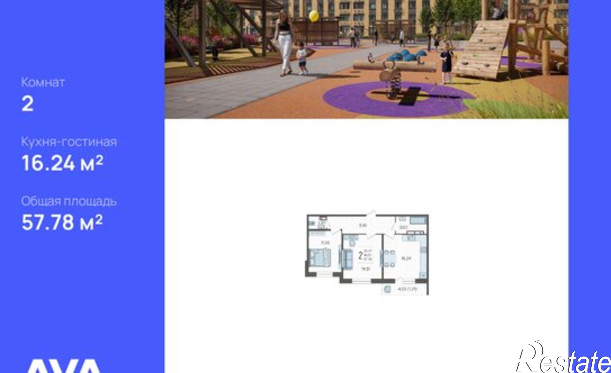 Купить квартиру за 7 141 610 рублей на улица им. Владимира Жириновского, 1 к9