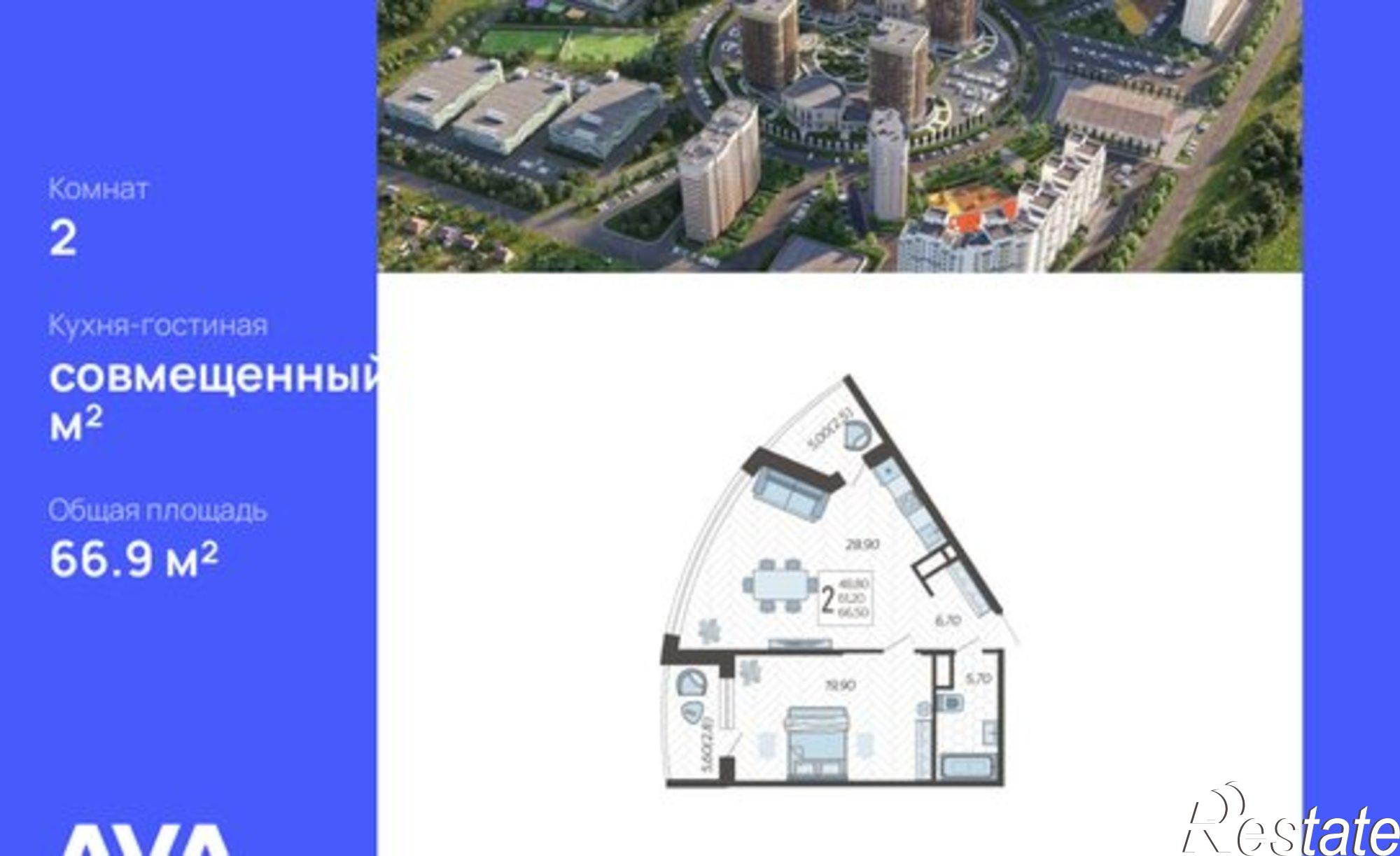 Купить квартиру за 7 345 620 рублей на улица Садовое Кольцо, 9