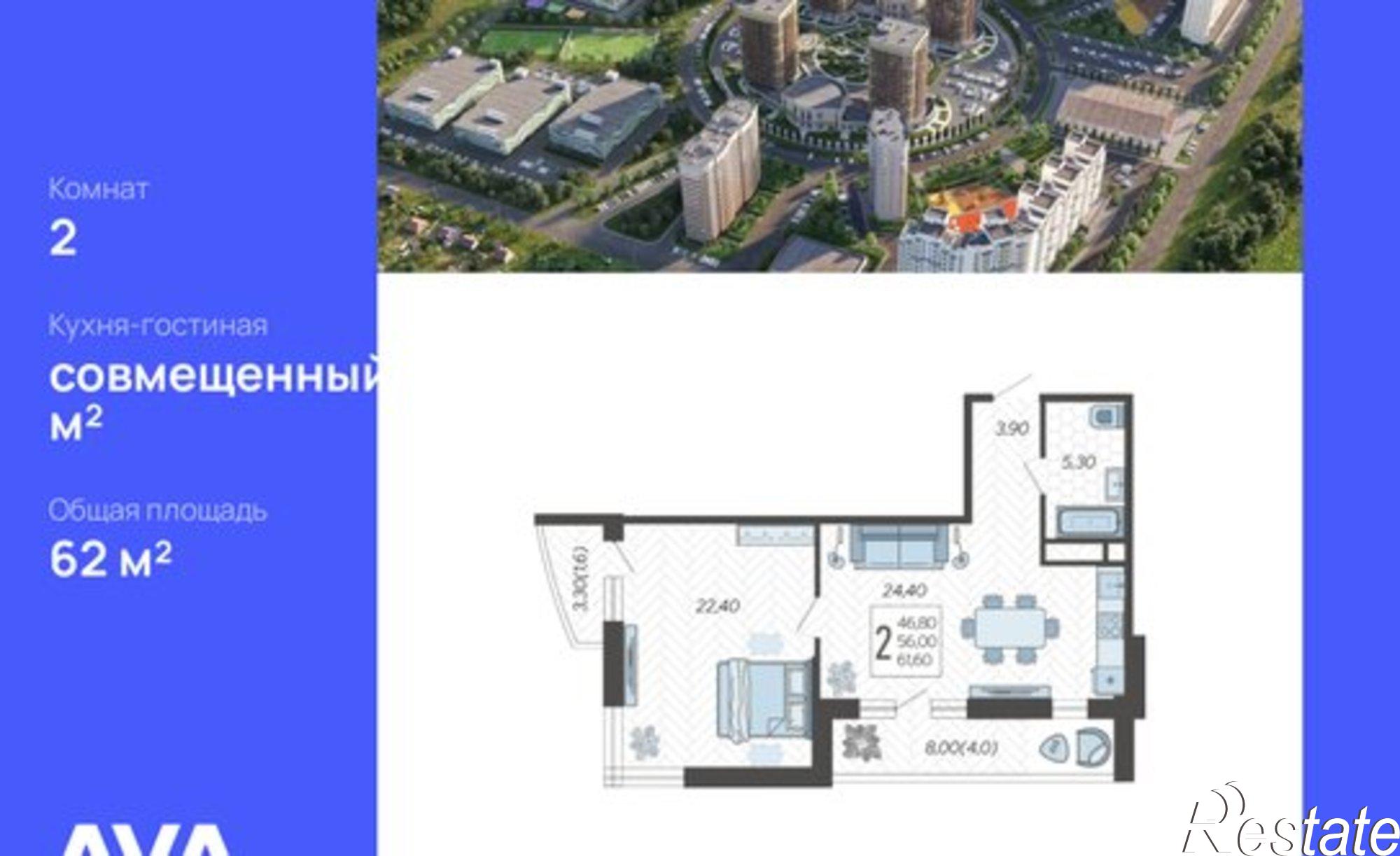 Купить квартиру за 7 309 800 рублей на улица Садовое Кольцо, 9