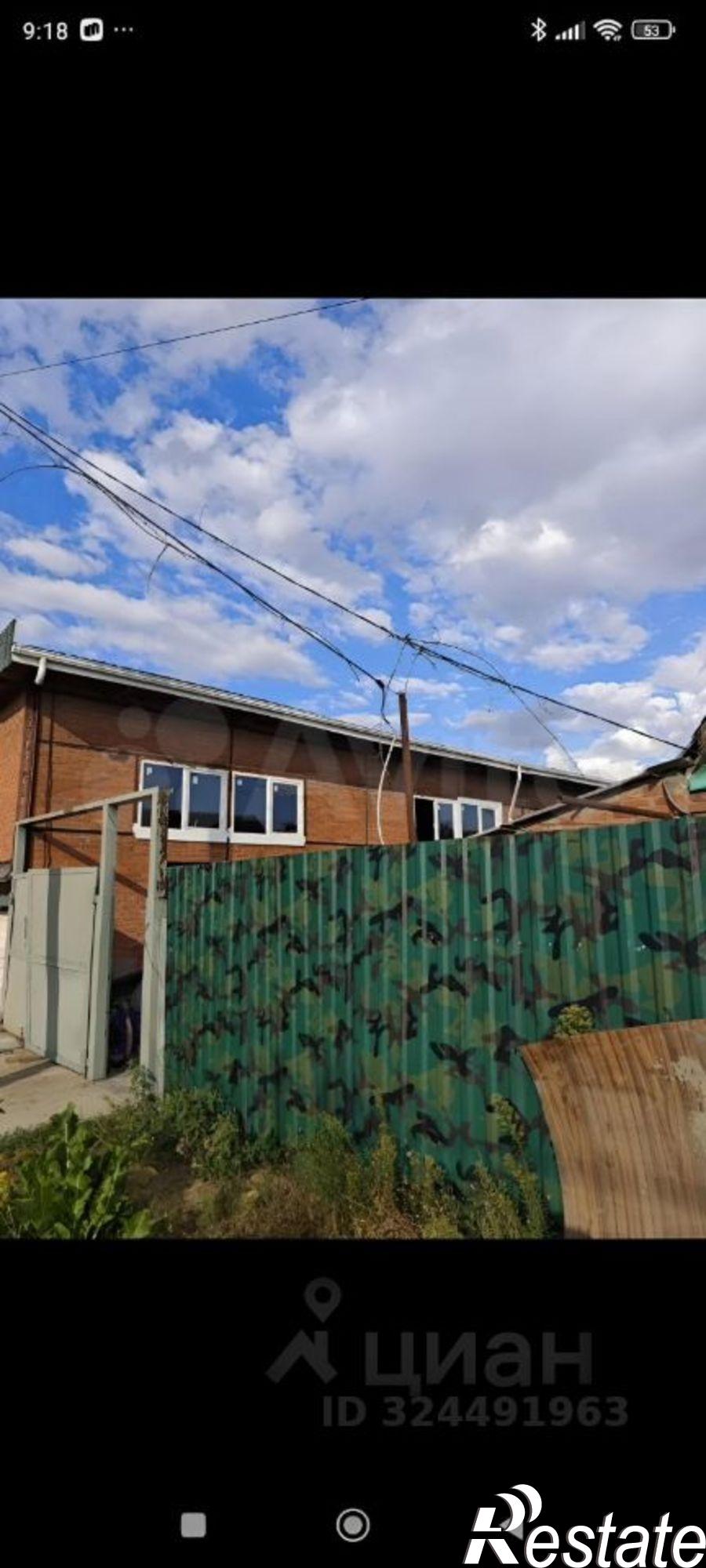 Купить дачу, дом, коттедж за 14 000 000 рублей на ул 4-я Дорожная, 14