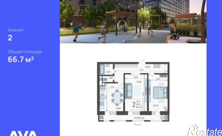 2-комн квартира Краснодар, микрорайон 9-й километр, Ярославская улица, 115