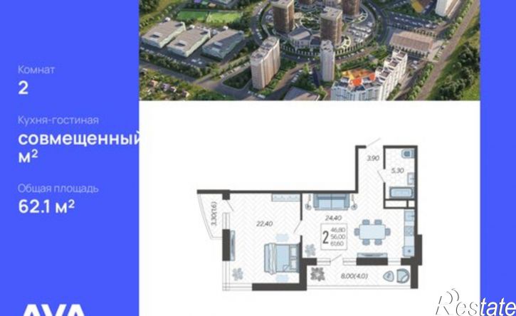 2-комн квартира улица Садовое Кольцо, 9,  д. 9