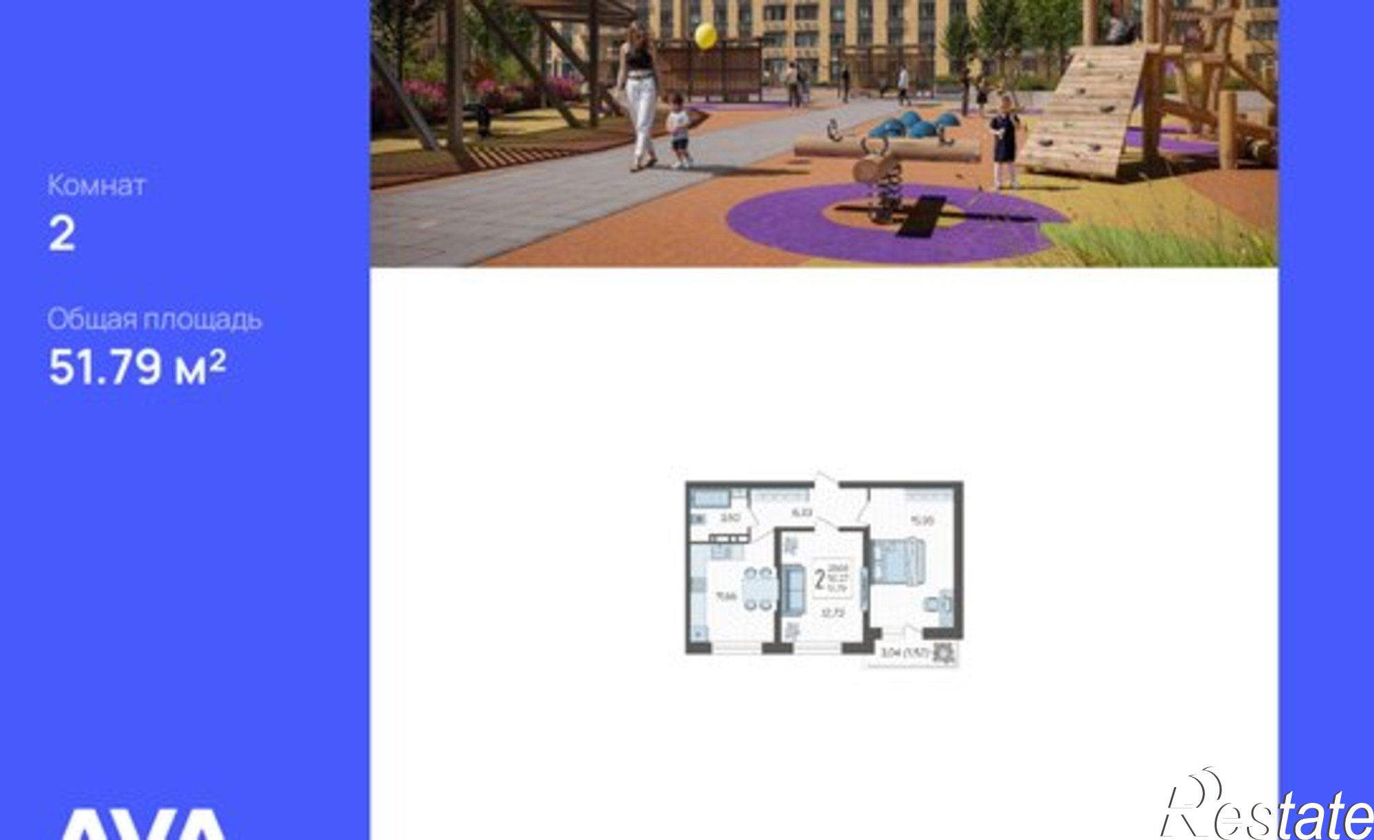 Купить квартиру за 6 370 170 рублей на улица им. Владимира Жириновского, 1 к10