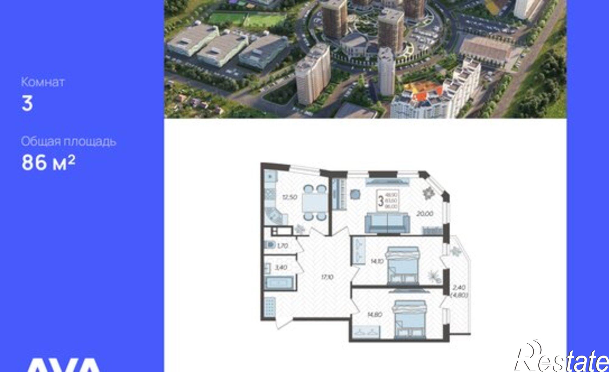 Купить квартиру за 10 065 600 рублей на улица Садовое Кольцо, 2