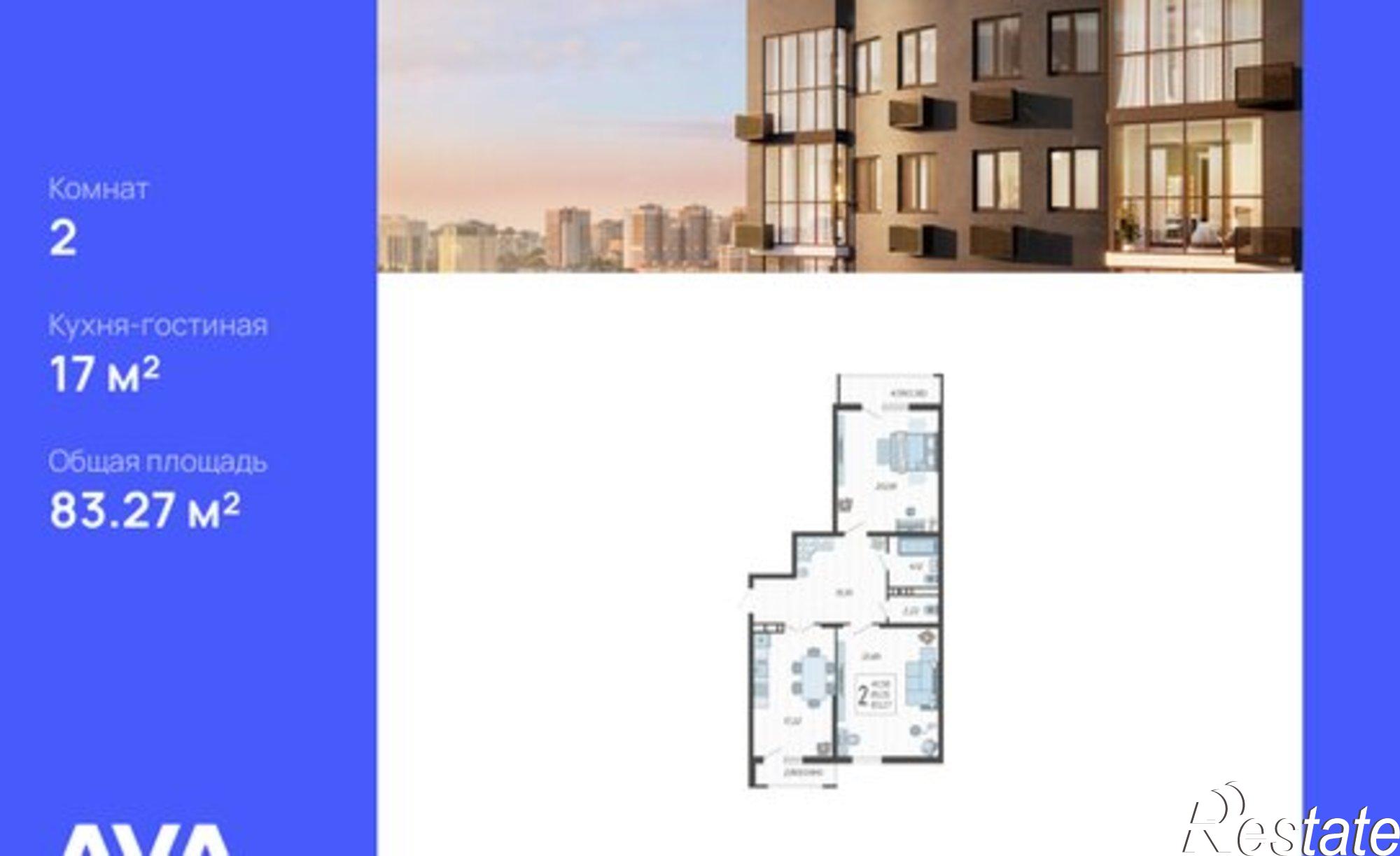 Купить квартиру за 12 174 100 рублей на ул Уральская, 100/6