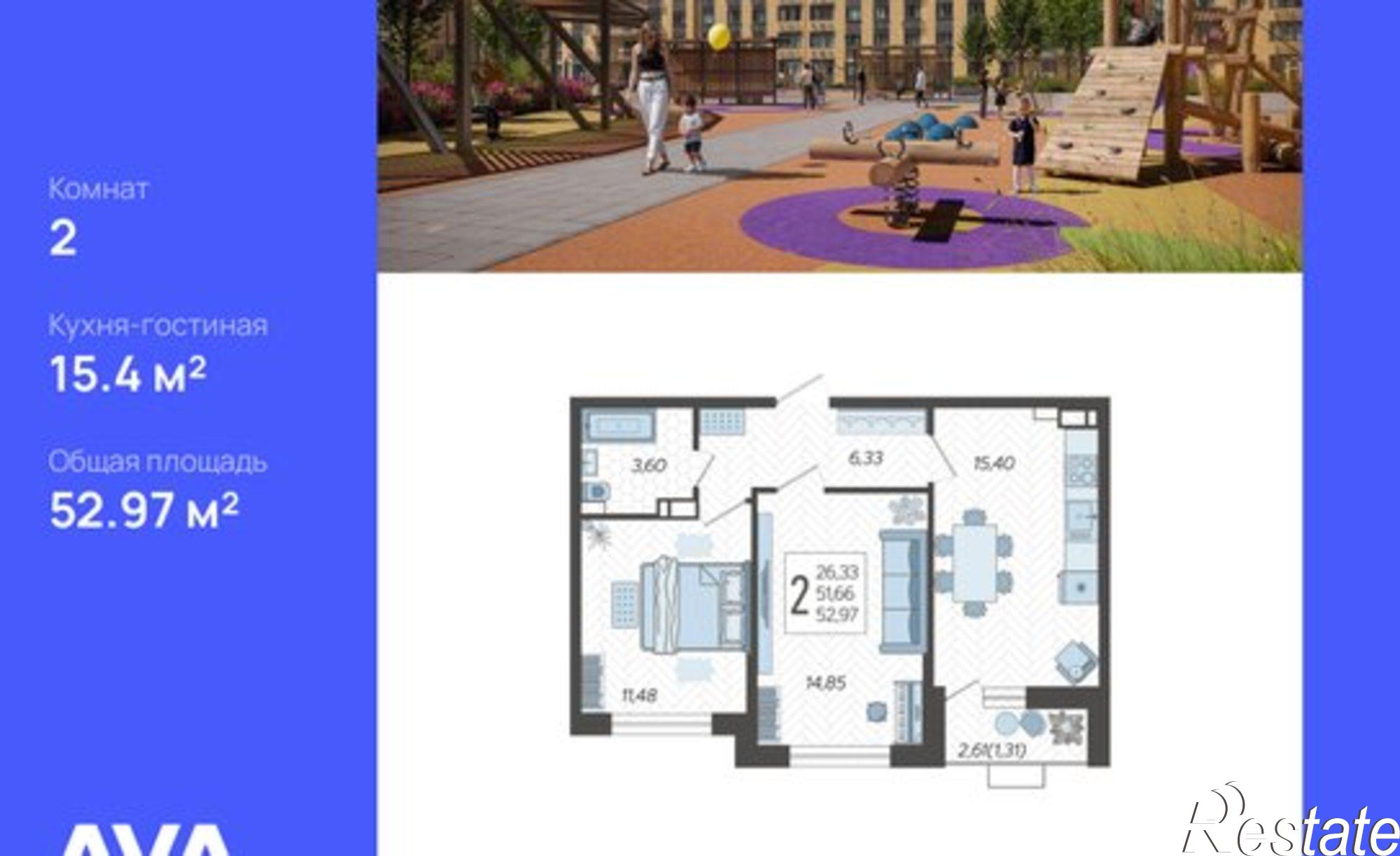 Купить квартиру за 6 612 400 рублей на улица им. Владимира Жириновского, 1 к7