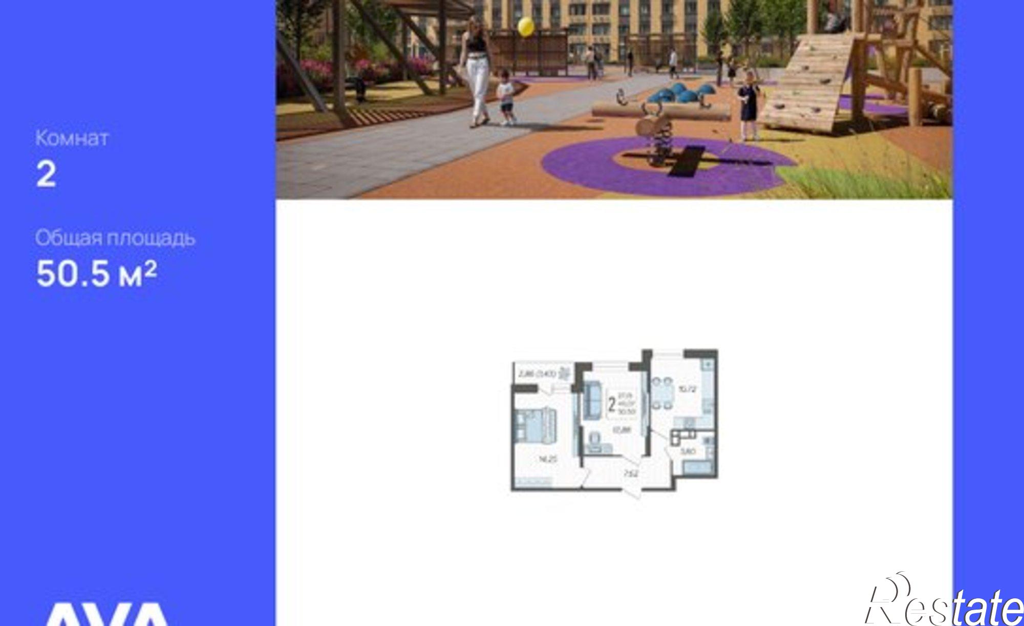 Купить квартиру за 6 615 500 рублей на улица им. Владимира Жириновского, 1 к10