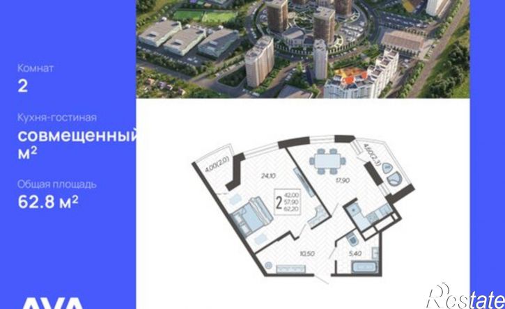 2-комн квартира улица Садовое Кольцо, 9,  д. 9