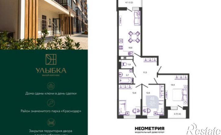 3-комн квартира улица Героя Георгия Бочарникова, 2 к1,  д. 2 к1