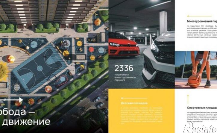 2-комн квартира Домбайская улица, 55 к5,  д. 55 к5