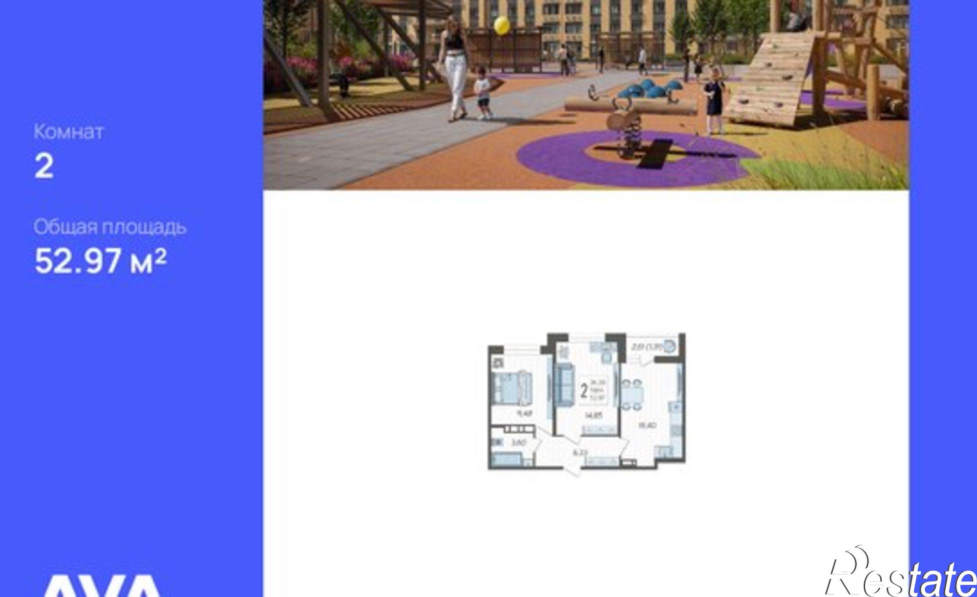 Купить квартиру за 6 753 680 рублей на ул Дальневосточная, 14