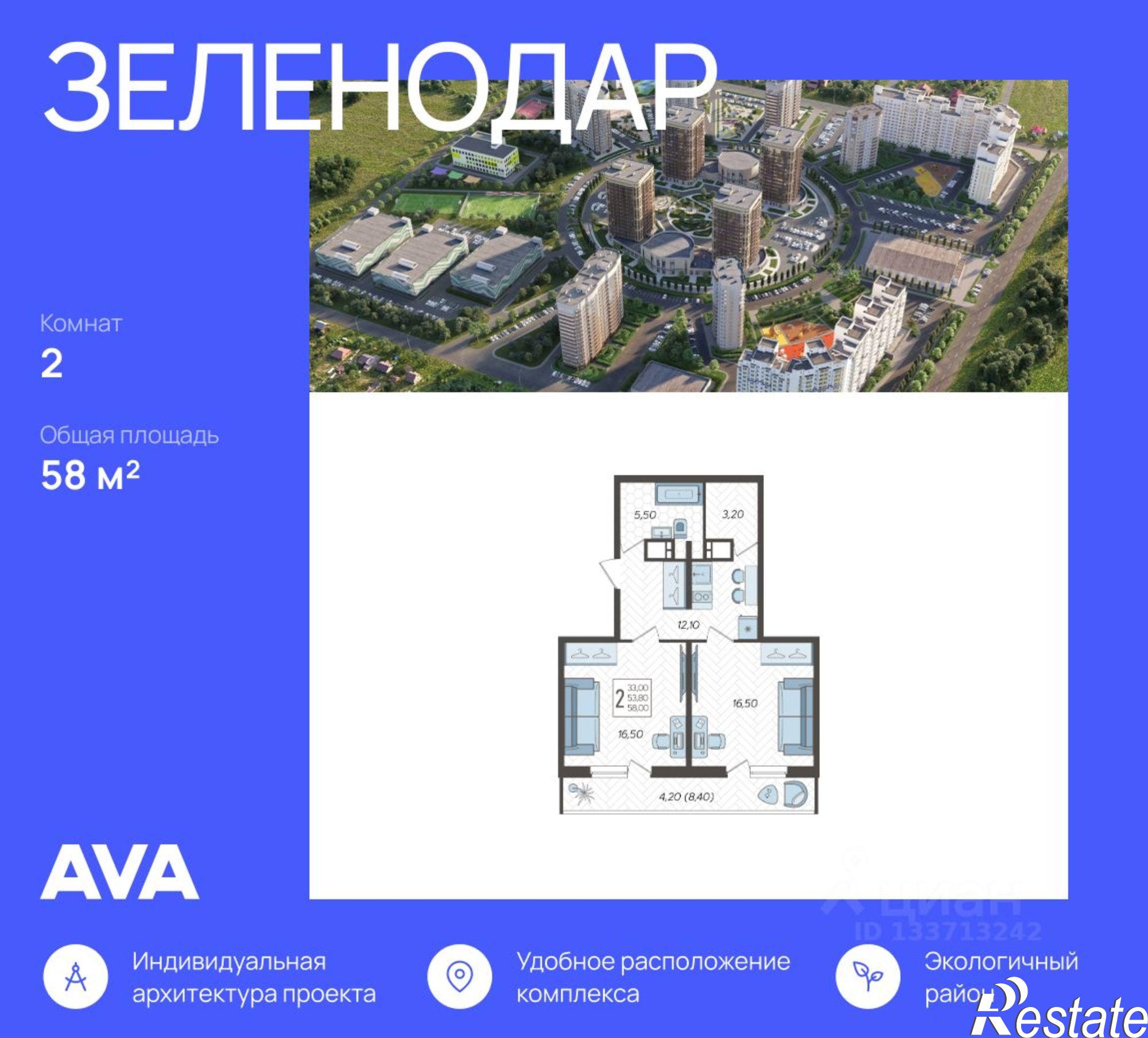 Купить квартиру за 7 092 000 рублей на улица Садовое Кольцо, 2