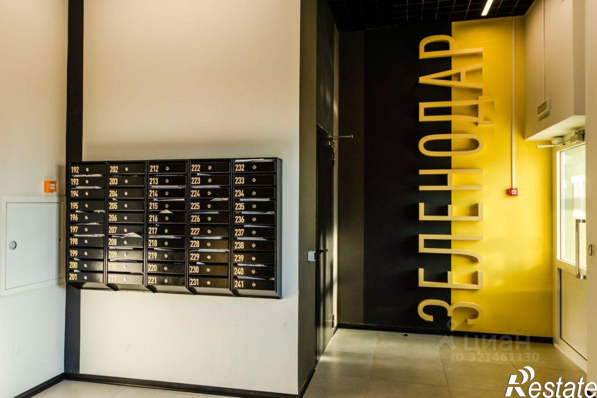 Купить квартиру за 7 116 000 рублей на улица Садовое Кольцо, 2