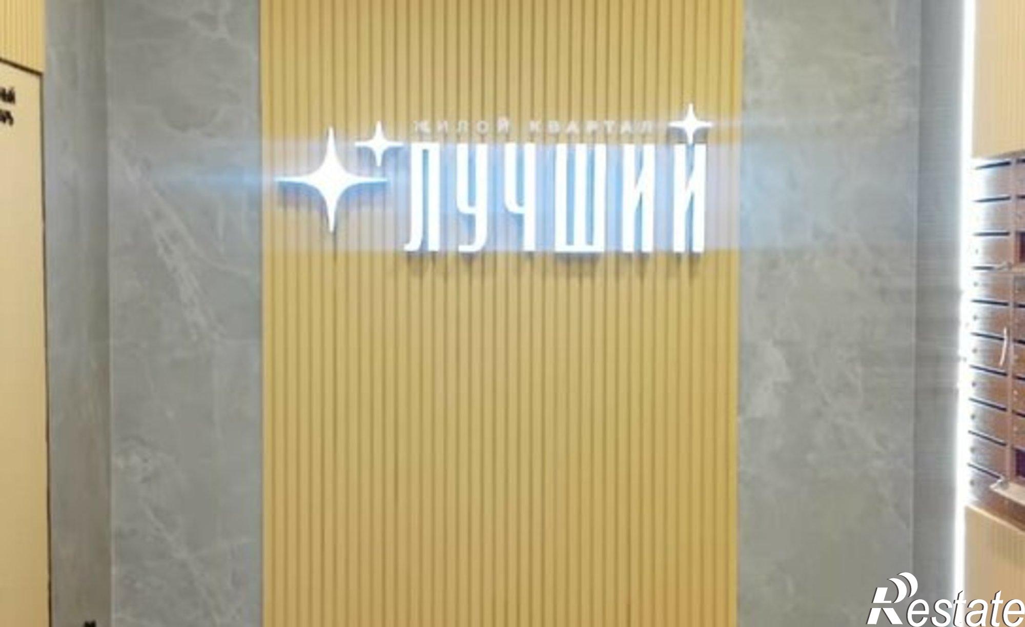 Купить квартиру за 3 300 000 рублей на Ростовское шоссе, 30/6 к2