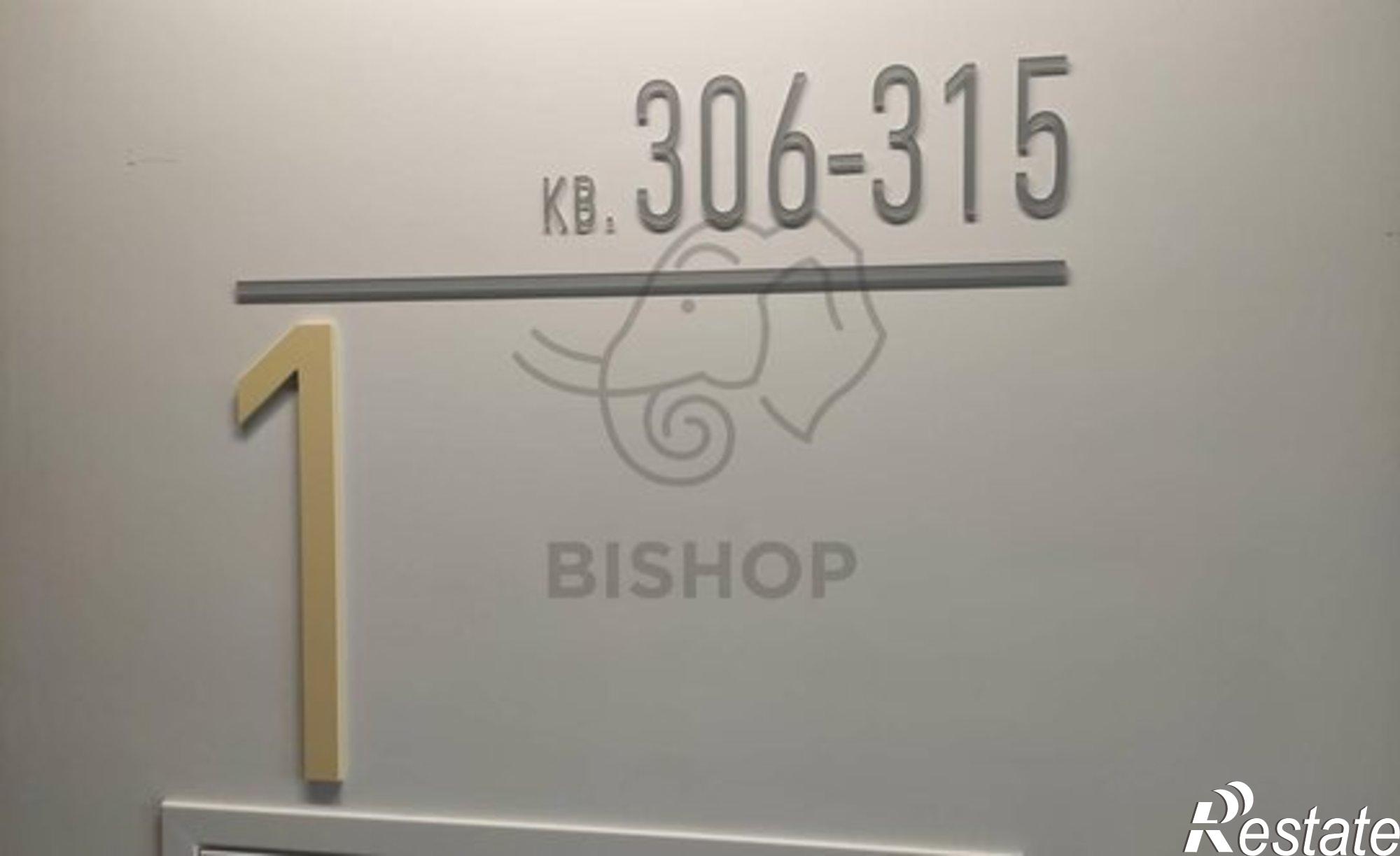 Купить квартиру за 3 040 000 рублей на 3-я Трудовая улица, 1/3