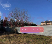 земля 9 сот им. Симиренко ул.