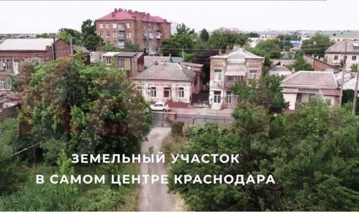 Земельный участок им. Максима Горького ул.