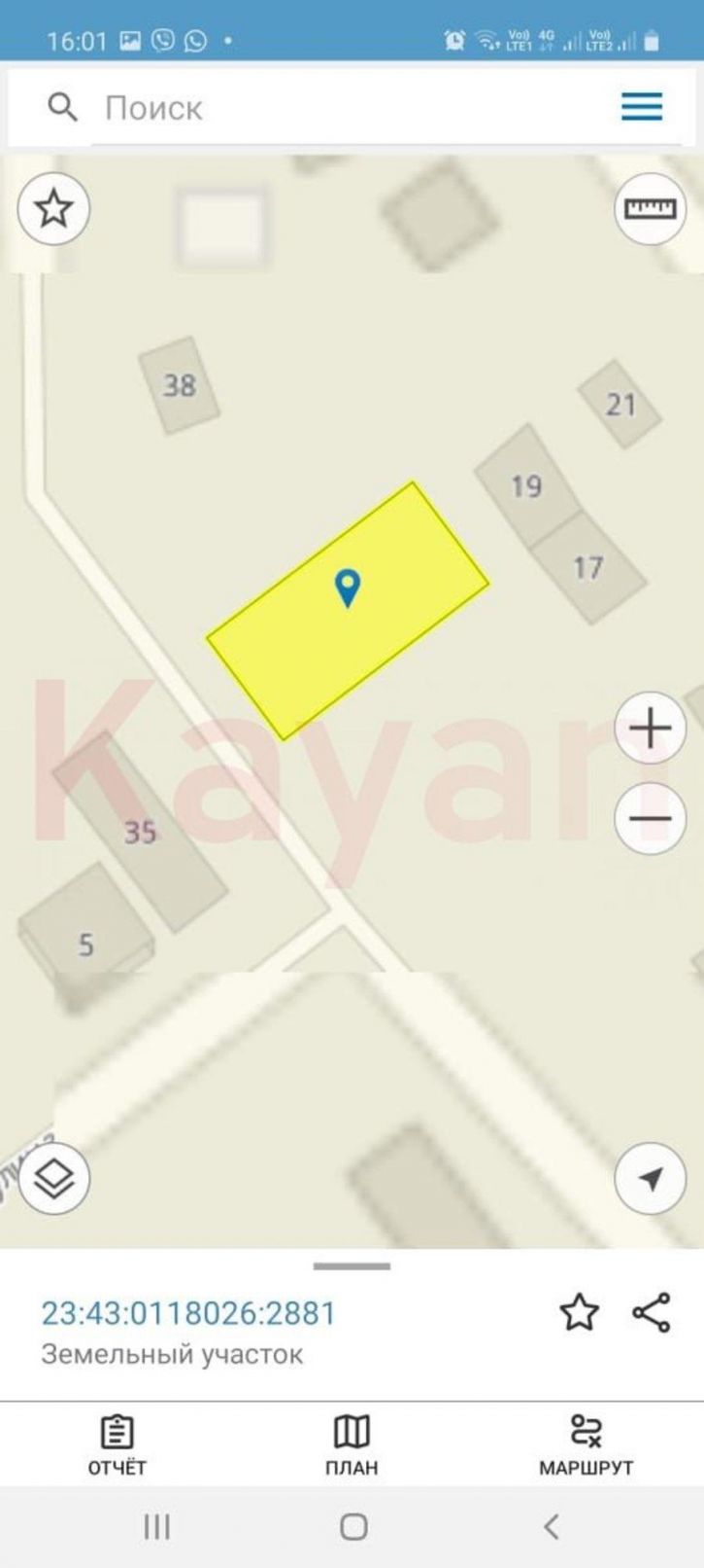 Земельный участок Спасская ул.