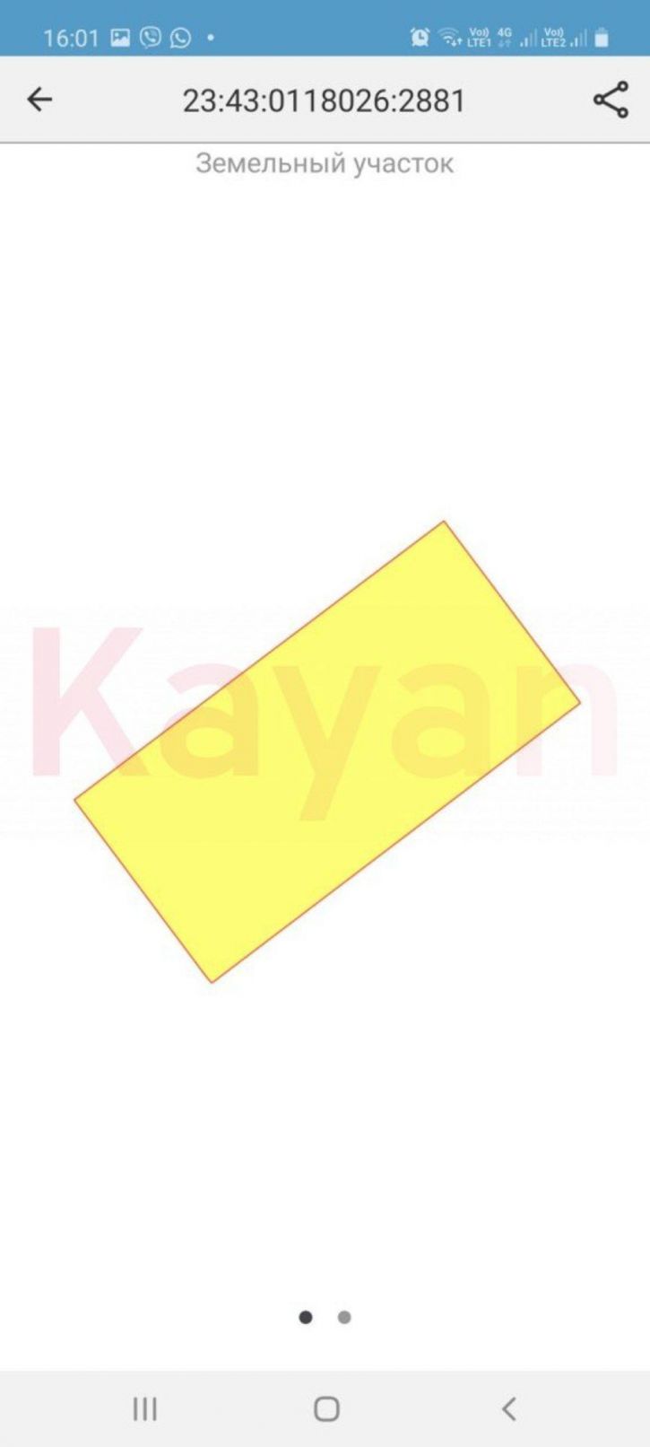 Земельный участок Спасская ул.