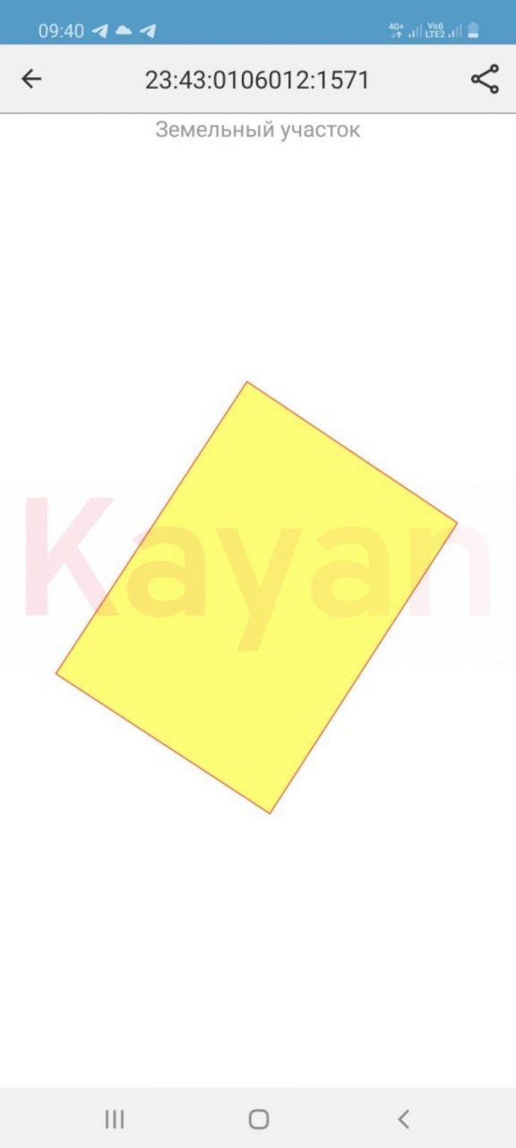 Земельный участок Западный Обход ул.