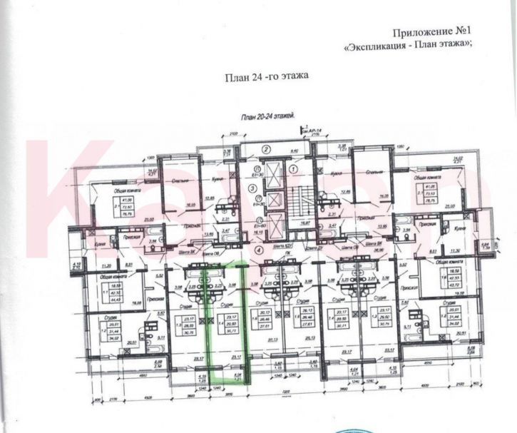 Студия Солнечная ул.