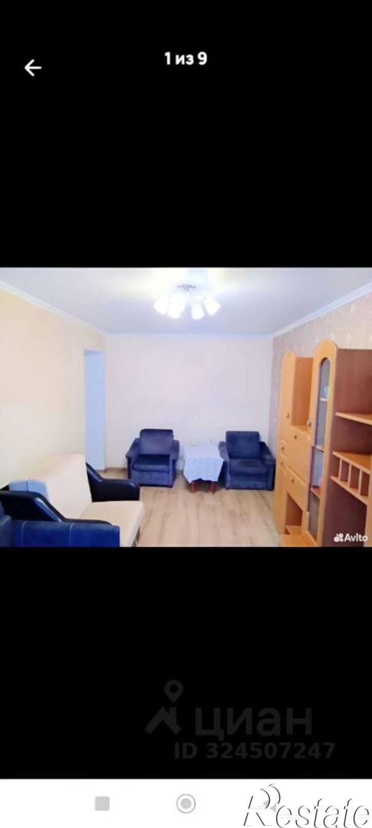 2-комн квартира ул Московская, 52,  д. 52