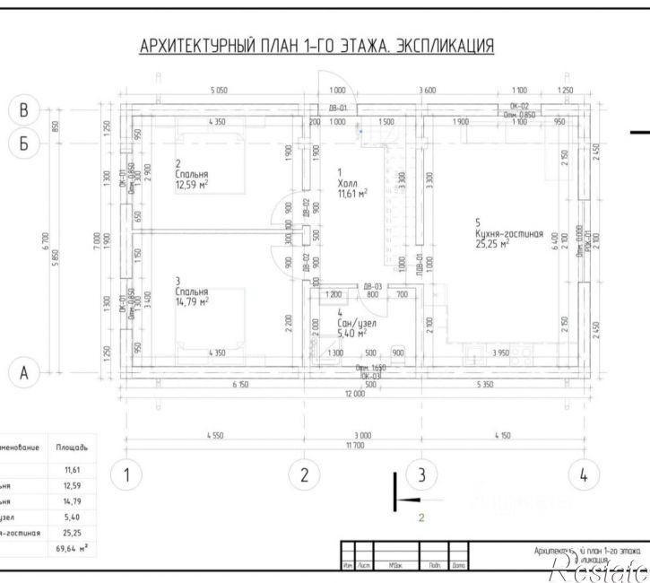 Коттедж/дом улица имени Кронида Обойщикова, 32,  д. 32