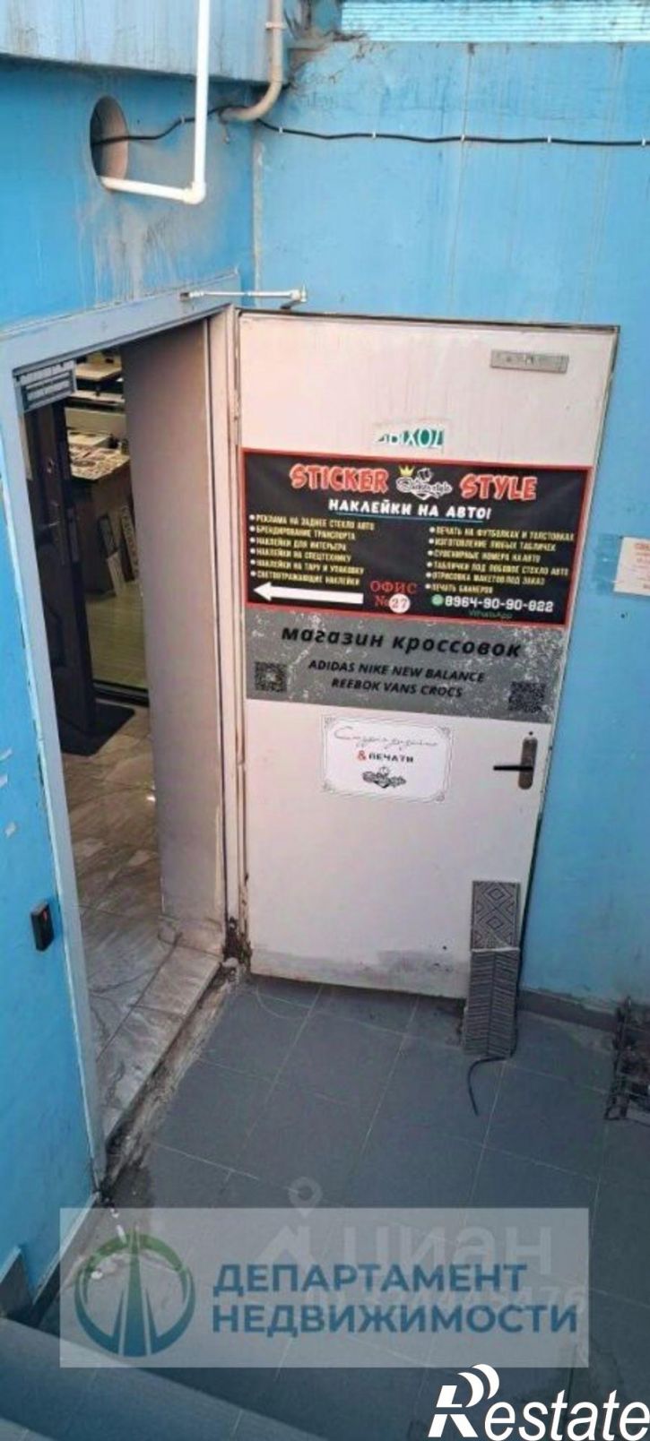 Офис Московская улица, 131 к2,  д. 131 к2