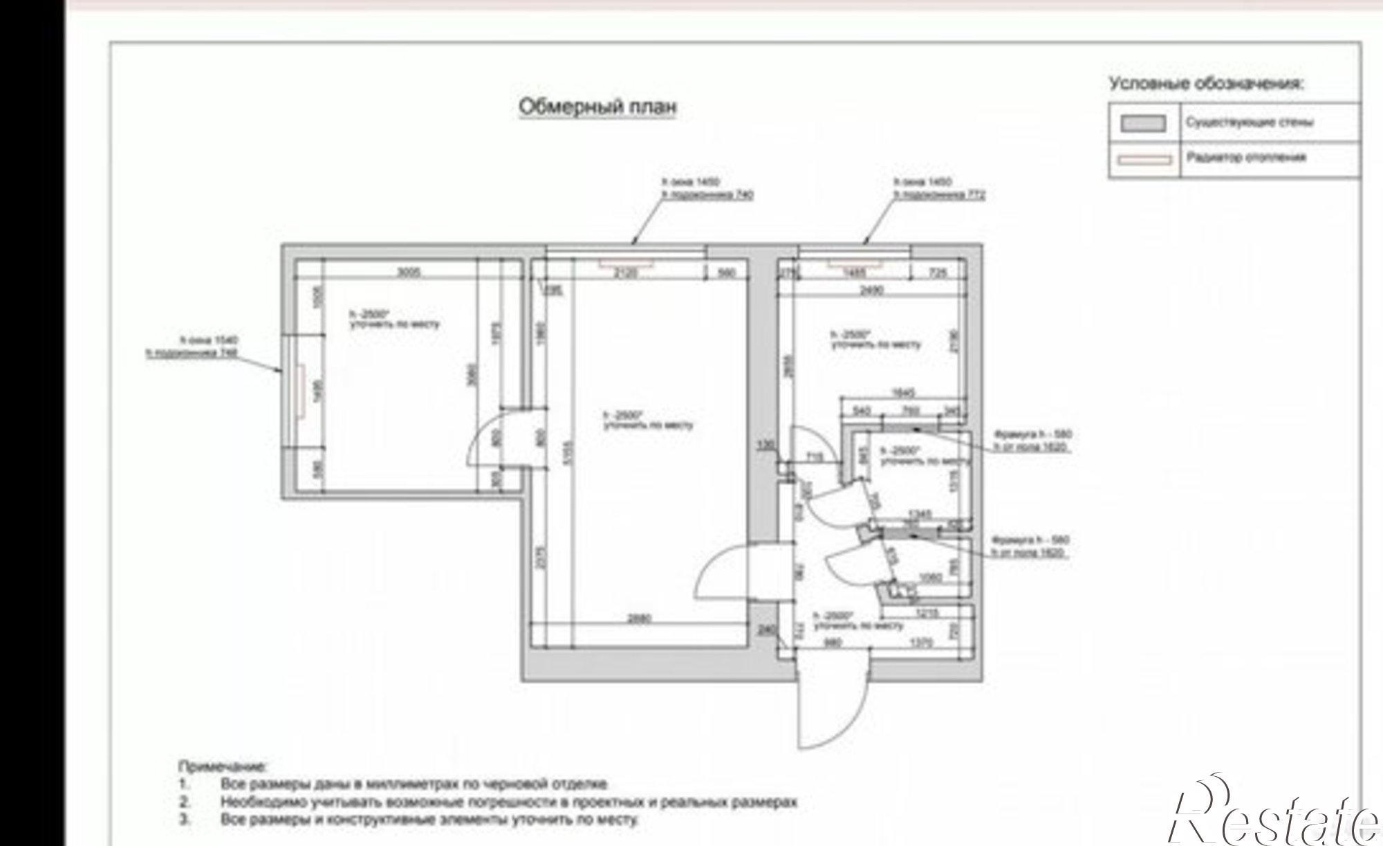 Купить квартиру за 5 770 000 рублей на ул Южная, 19