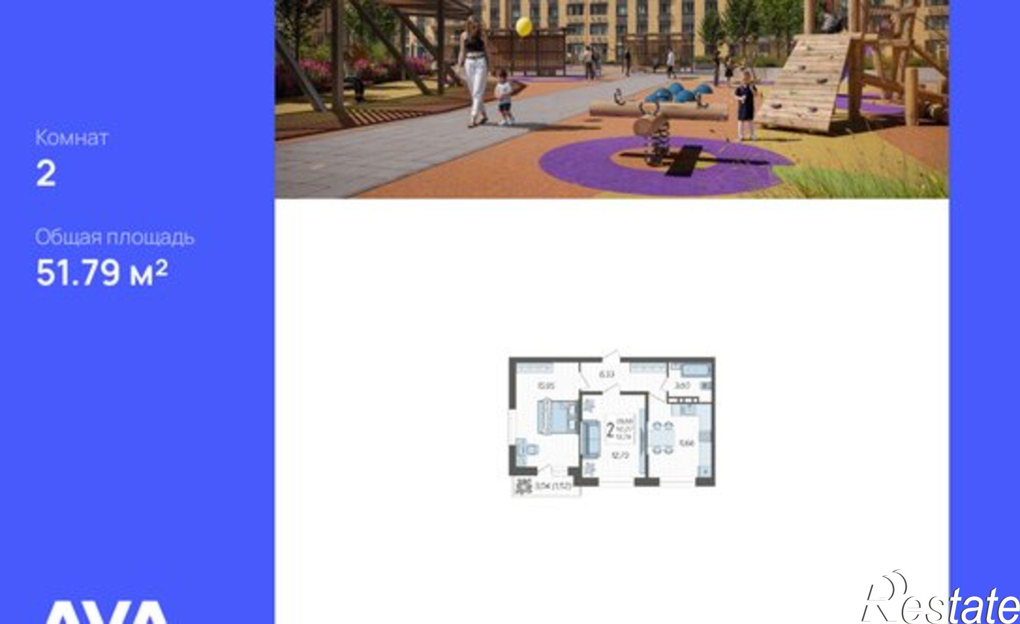 Купить квартиру за 6 888 070 рублей на улица им. Владимира Жириновского, 1 к10