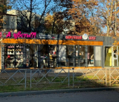 торговое помещение 42 кв м Гидростроителей ул, 21/1