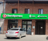 торговое помещение 100 кв м Рашпилевская ул, 272