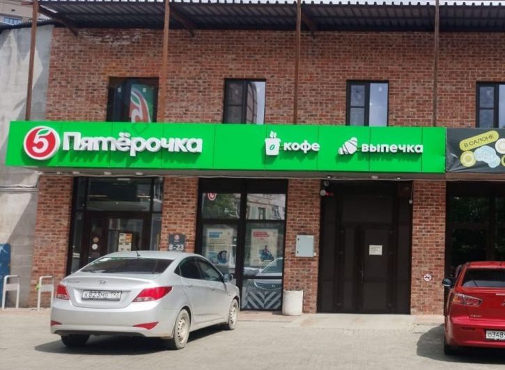 Торговое помещение Рашпилевская ул, 272