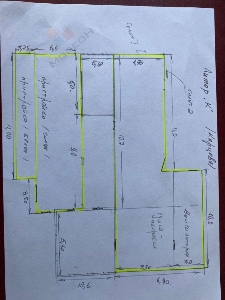 Склад ул Евдокии Бершанской, 226