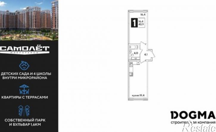 1-комн квартира в новом доме улица Ивана Беличенко, 91