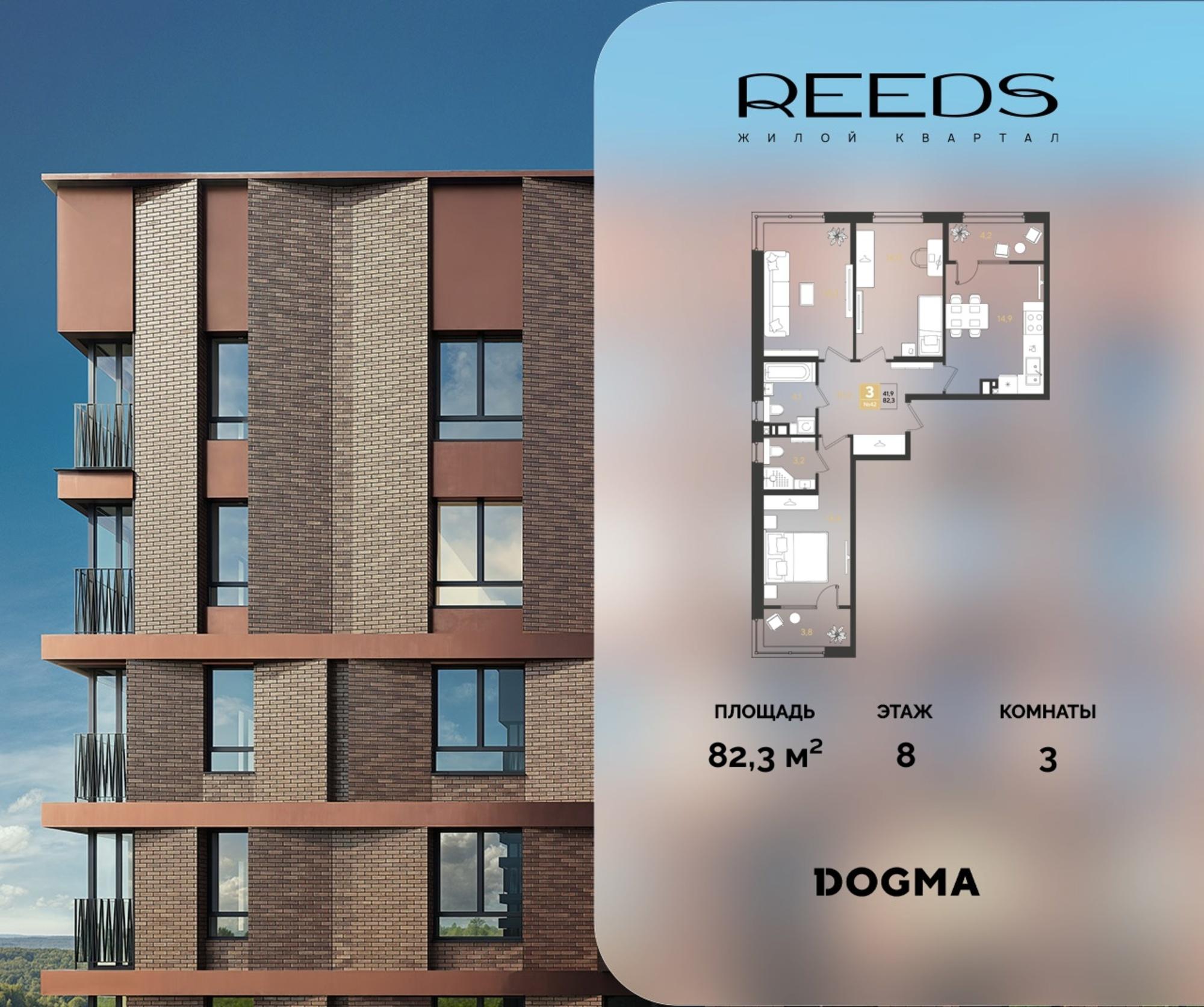 Купить квартиру за 12 279 200 рублей на Конгрессная улица