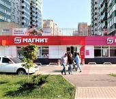 торговое помещение 976.4 кв м им. Дмитрия Благоева ул.